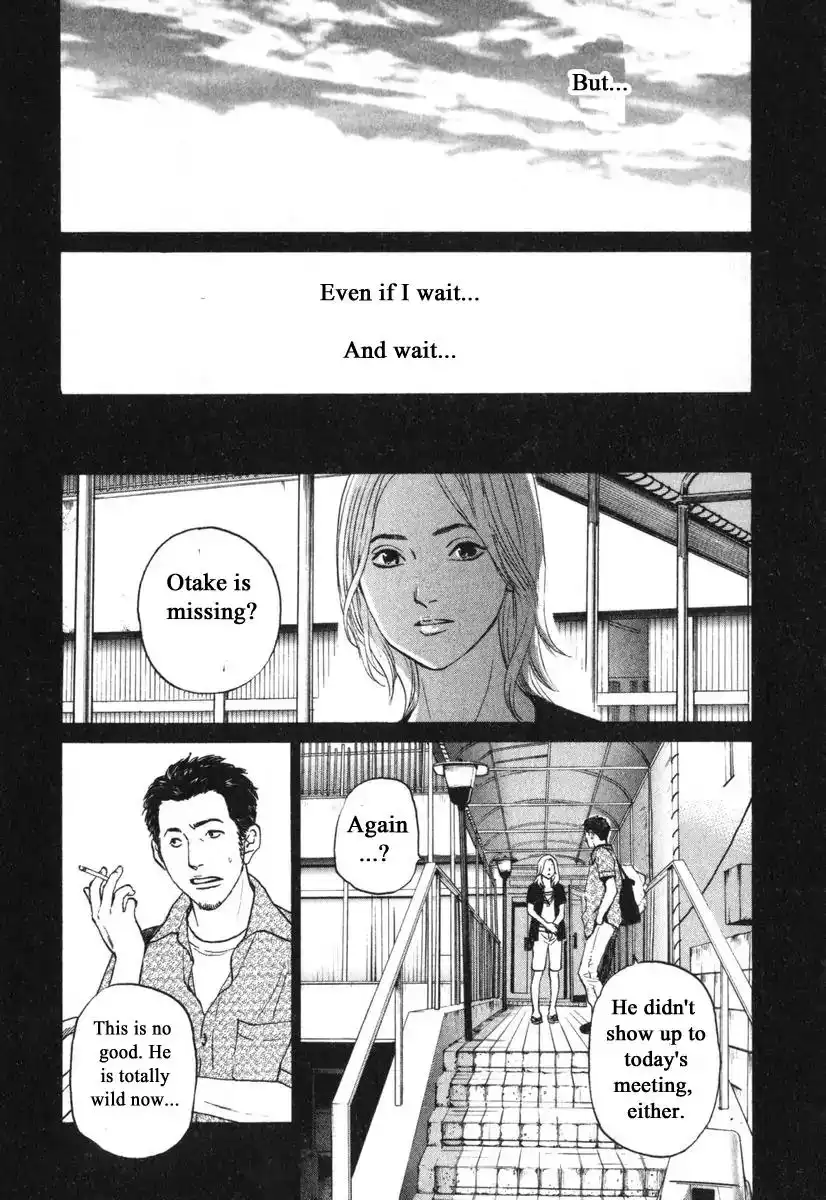 Haruka 17 Chapter 177 9